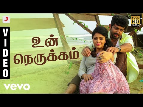 Vidhi Madhi Ultaa - Un Nerukkam Video | Sid Sriram, Chinmayi | Kabilan, Ashwin