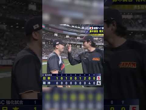 John Cena’s iconic celebration has reached the World Baseball Classic ✋