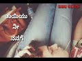 Sakiye Sakiye Lyrical Status