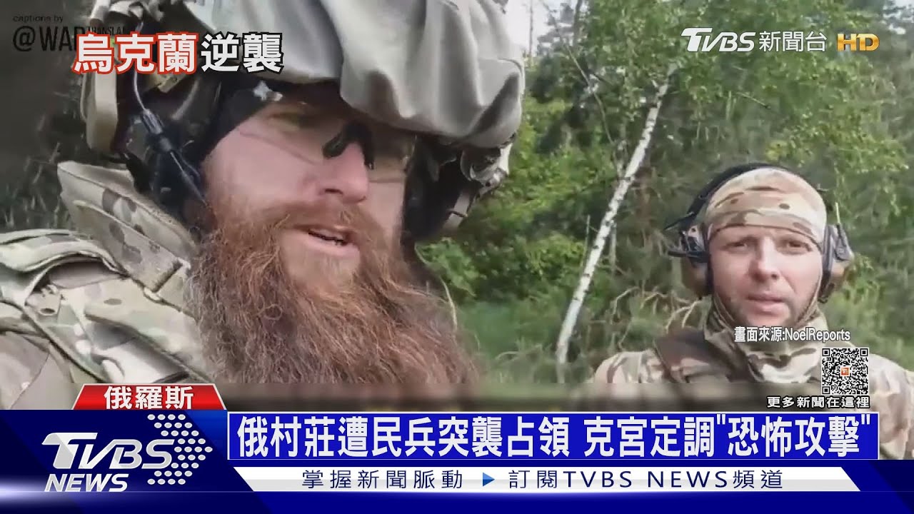 俄羅斯後院燒起來了! 反普欽民兵「造反」占領俄村