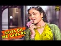 Vyjayanthimala Superhit 4k Song Saiya Dil Me Aana Re Bahar Shamshad Begum Color Version