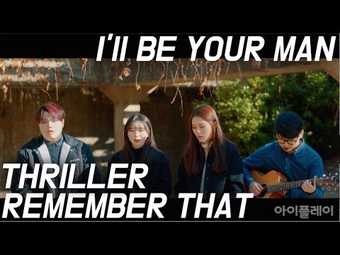 BTOB 비투비 '기도(I'll Be Your Man)' × 'Thriller' × '봄날의 기억(Remember That)' - PLAYUS 플레이어스 Cover