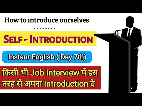 Day 1st Instant English अब इंडिया इंग्लिश बोलेगा।।