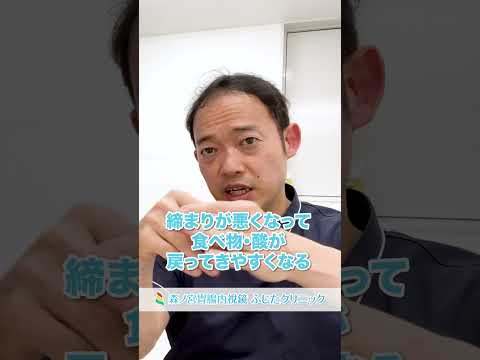 逆流 – それは何か、原因、症状、治療法