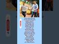 Baruvu Anukunte Baruvu Song Lyrics Seethamma Vakitlo Sirimalle Chettu Movie Shorts Viral