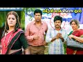 Varalaxmi Sarathkumar Telugu Blockbuster Movie Climax Scene Telugu Movies Cinema Chupistha