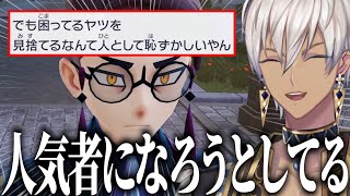 【イブラヒム】90秒で振り返る人生縛りPokémon LEGENDS Z-A【6日目 / 切り抜き】