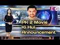 Aamir Khan PK 2 Movie Confirmed