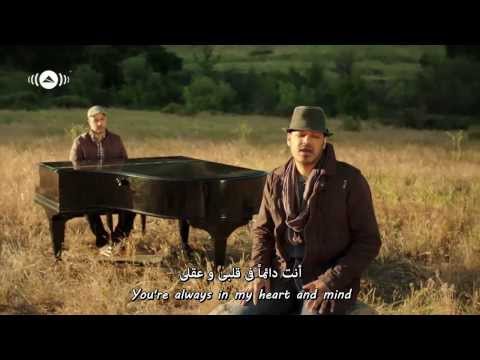 Irfan Makki feat. Maher Zain - I Believe | أنا أؤمن - مترجمة