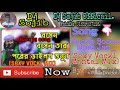 Bosen Bosen Bose Jan_(Sexy Vockl Mantal Mix)By_Dj Sojib Bosen Bosen Bose Jan_(Sexy Vockl Mantal Mix)By_Dj Sojib