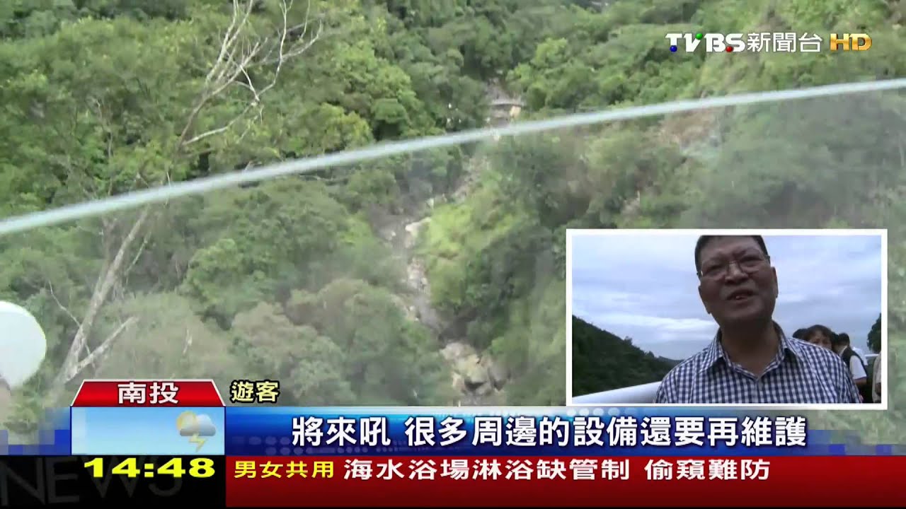 龍鳳空中步道啟用、票價百元 民感合理