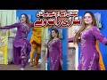 Nachna Hai Tere Naal Aj Sari Raat Ve Mujra Performance 2026
