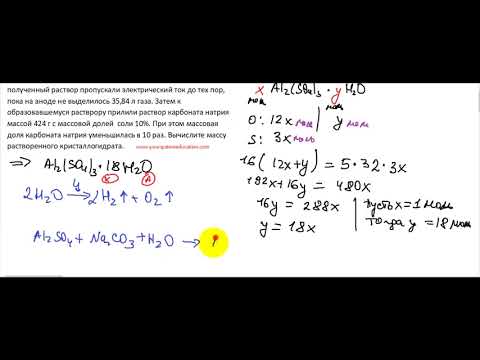 Как решать 34 задание егэ. Задание 34 егэ по химии. Как решать 34 задание егэ. Химия. Задачи по химии егэ.