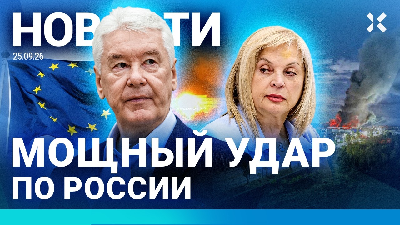 ⚡️НОВОСТИ | УДАР ПО РОССИИ. НПЗ В ОГНЕ | ДЕФИЦИТ БЕНЗИНА | КИТАЙ УКРАЛ ТАЙНУ С?
