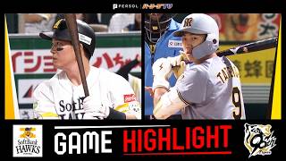 2026年6月9日 福岡ソフトバンク対阪神 試合ハイライト