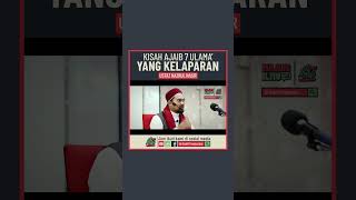 Kisah Ajaib 7 Ulama Yang Kelaparan #shopeeytdeals #shopee