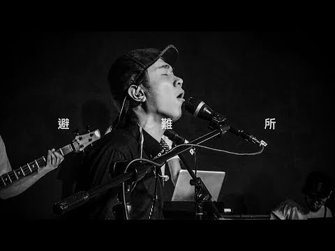 || : 避難所 | 朱肇階 Daniel Chu | 敬拜瞬間 : ||