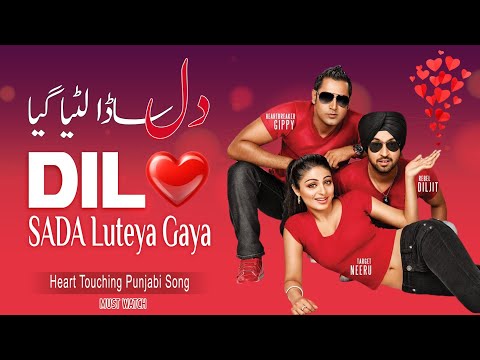 Dil Sada Luteya Gaya Punjabi Song | Top Punjabi Songs of All Time #bollywoodsongs #punjabisong
