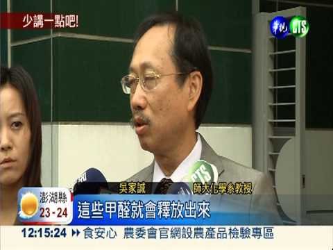 手機殼遇熱釋毒 恐致白血病.罹癌