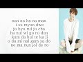 양요섭 Yang Yoseob 신의 한 수 The Divine Move 화랑 HWARANG Pt 6 Easy Lyrics