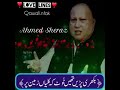 Taqseem Ho Rhi Thi Jab Khuda Ki Naimaten Nfak
