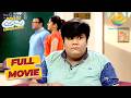 Tapu Sena का Sakharam को लेकर Secret Plan Taarak Mehta Ka Ooltah Chashmah Dinner Con