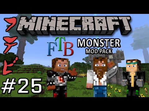 FTB Monster w/ Dummies: Episode 25 | Building the Peat Farm