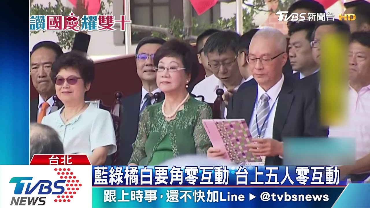 唱國歌唱得太忘情　馬英九岔氣了還要唱