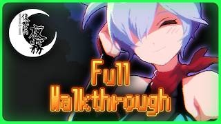 Vengeance of Yagiri - Full Walkthrough (SFW MOD)