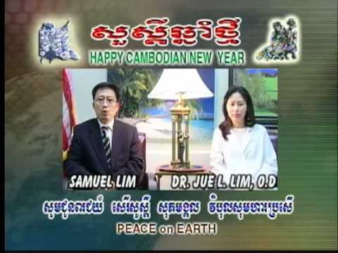 Lim Seng - Dr Jue L Lim, Seasion Greeting