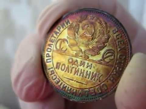 poltina 1924 russia