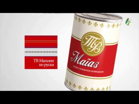 На нєдзелю нови ТВ Маґазин и Широки план/Propaganda TVM i ŠP