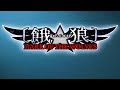Garou Mark Of The Wolves Voices