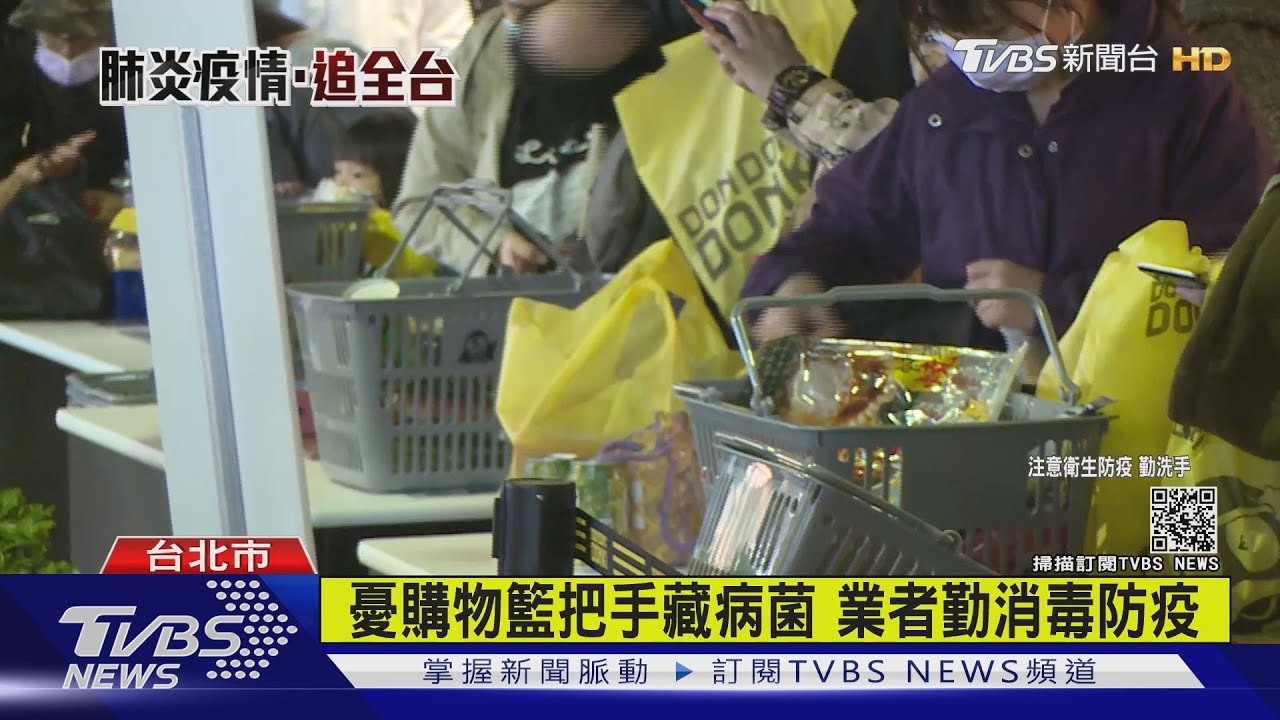 唐吉訶德「群聚到不行」 店家防疫更嚴謹