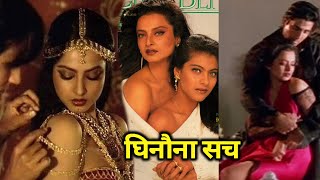 A Grade हीरोइन होने के बावजूद रेखा कर चुकी है ये कारनामे | Weird Secret of Rekha’s Life video