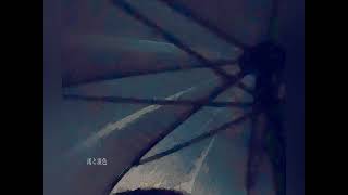 - 雨と淡色(Inst.)