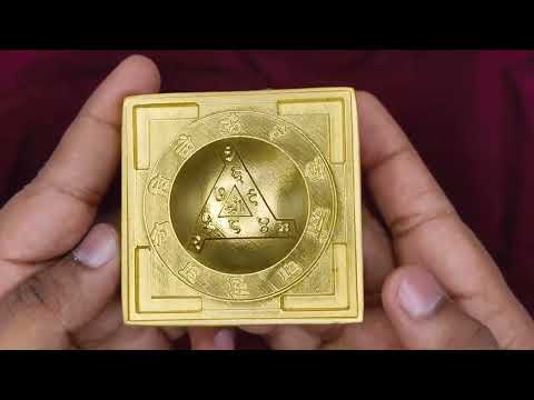 Visa Shree Yantra video
