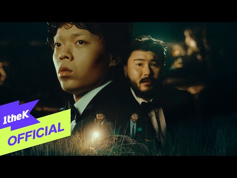 [MV] O3ohn(오존), Car, the garden(카더가든) _ BIG BIRD (feat. Youra(유라))
