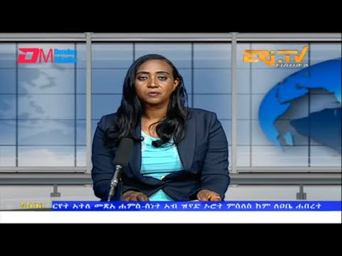 News in Tigre for January 21, 2023 - ERi-TV, Eritrea