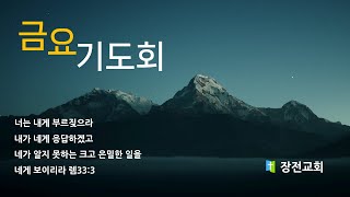 설교 동영상 메인 