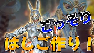 梯子を作っても通知がバレないだと…！検証します！オーラ5816pt～【Warlander】