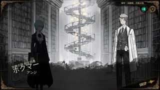 【Library Of Ruine】新米司書のおもてなし part43