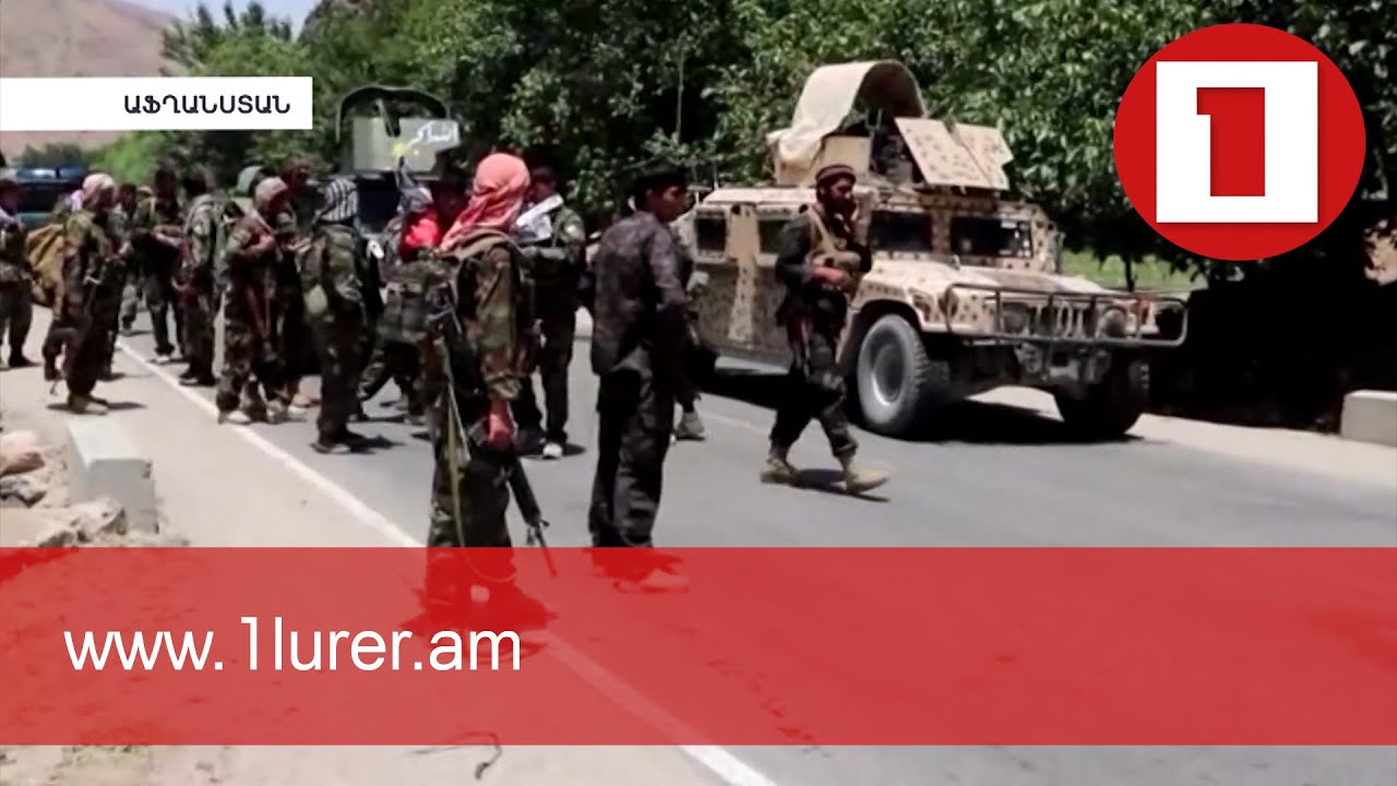 «Թալիբանը» պահանջում է, որ թուրքական ուժերը նույնպես լքեն Աֆղանստանը