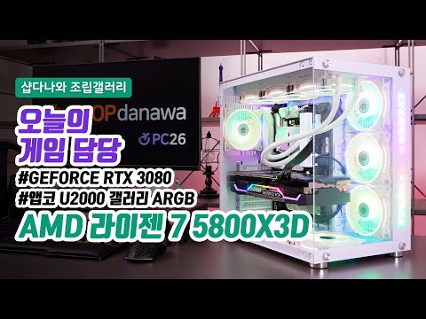 ���� SUITMASTER DUALIGHT 120F RGB SPECTRUM