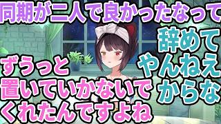 リゼ・アンジュへの感謝と逆サプライズの話をする戌亥とこ【にじさんじ/切り抜き】