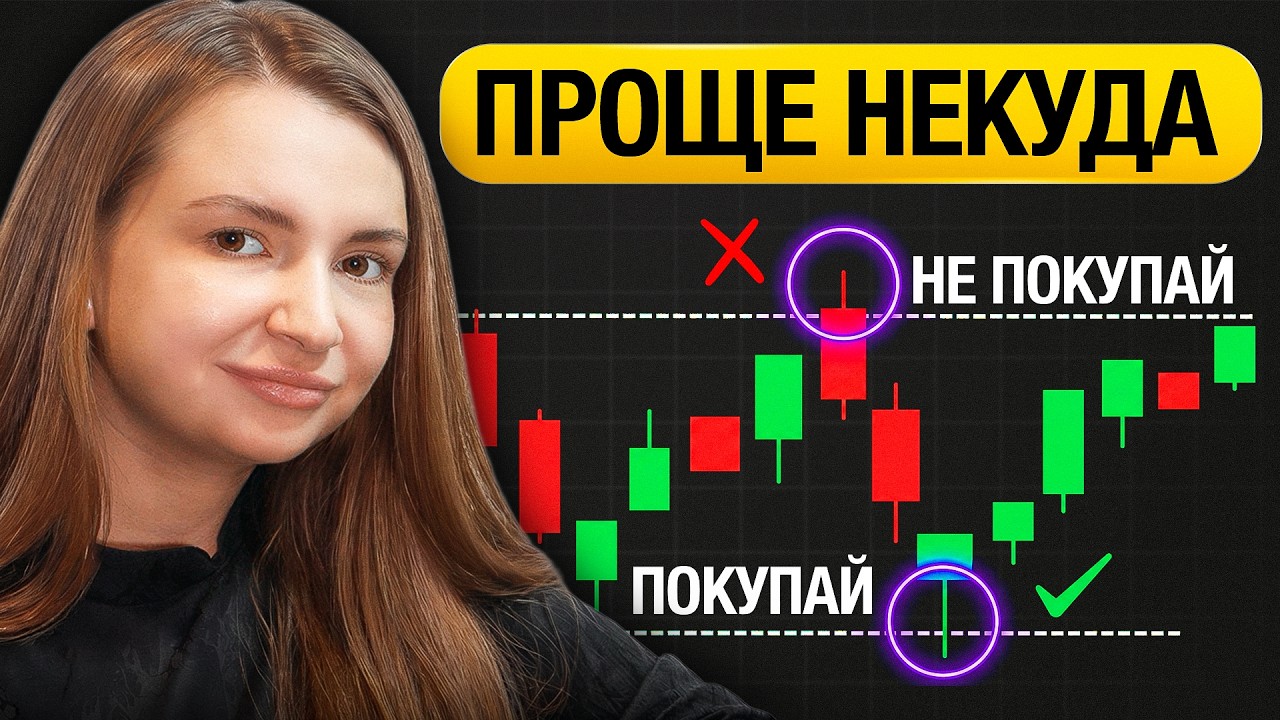 Полное интервью с Анастасией в подкасте на YouTube