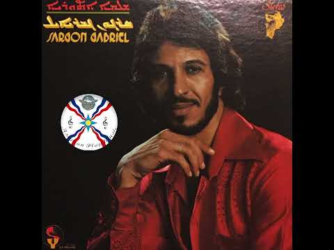 Sargon Gabriel | 6 - Shamiram 1980