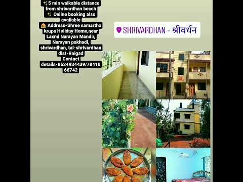 #shrivardhan #beach #resort