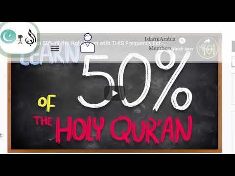 Learn 50% of the Holy Quran with THIS Frequency list