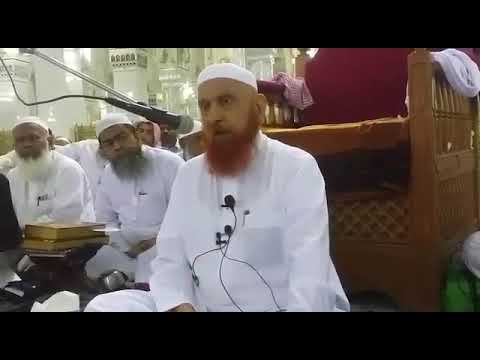 Credit card ke barey mein. Sheikh Makki Sahab